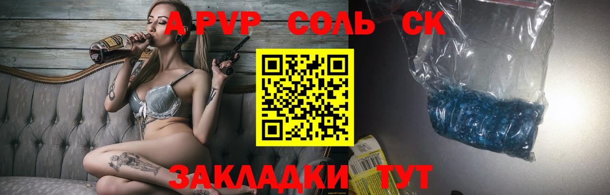 Альфа ПВП СК КРИС Нижневартовск