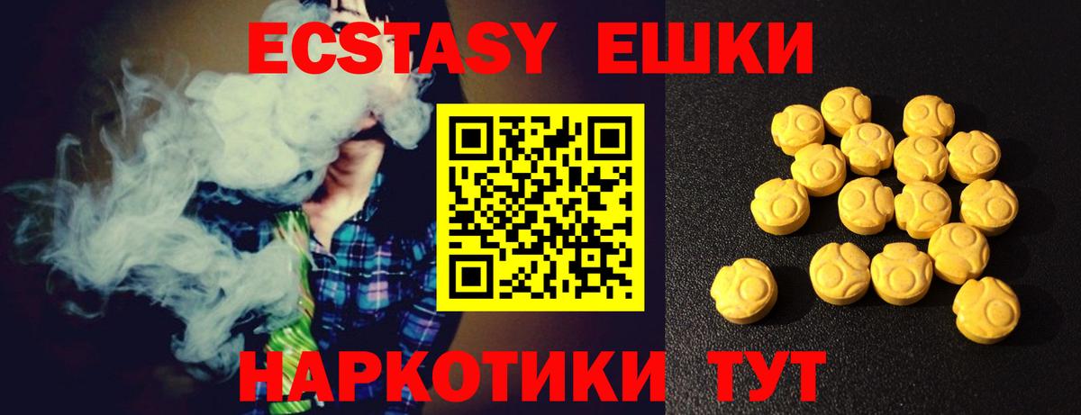 Ecstasy Punisher Нижневартовск