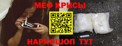 гидра Бугуруслан
