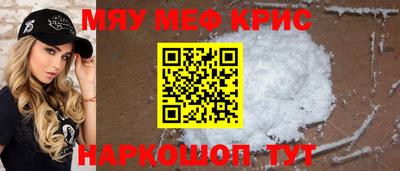 гидра Бугуруслан
