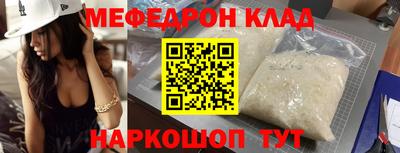 индика Будённовск