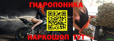гидра Бугуруслан