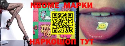 индика Будённовск