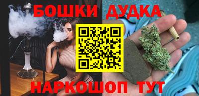 гидра Бугуруслан