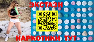 гидра Бугуруслан