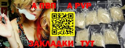 гидра Бугуруслан