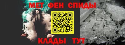 гидра Бугуруслан