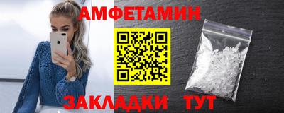 гидра Бугуруслан