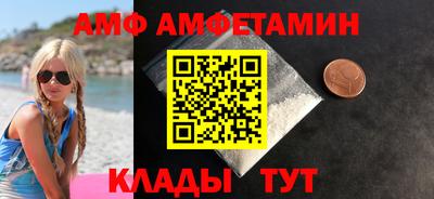 гидра Бугуруслан