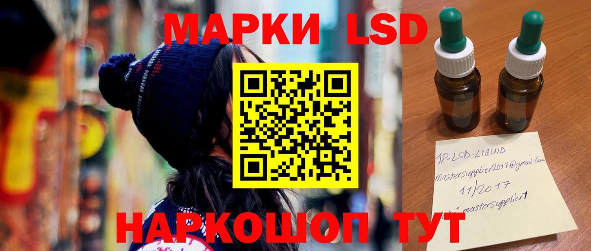 LSD-25 экстази ecstasy  Вход с VPN  LSD-25 экстази  Нижневартовск 