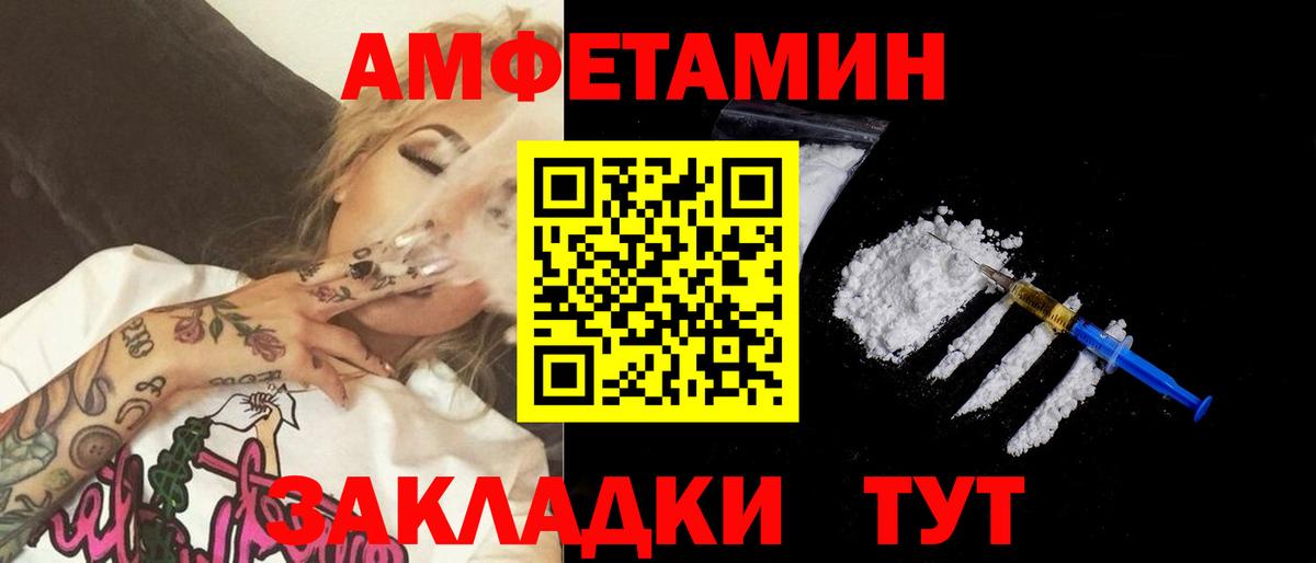 Метамфетамин витя Нижневартовск