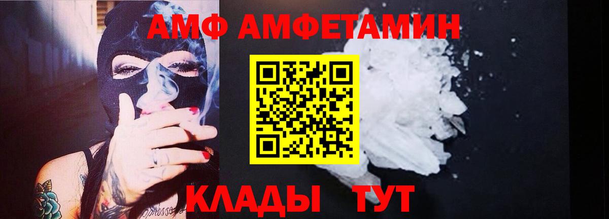 Нижневартовск  Первитин витя  Метамфетамин  Вход с VPN 