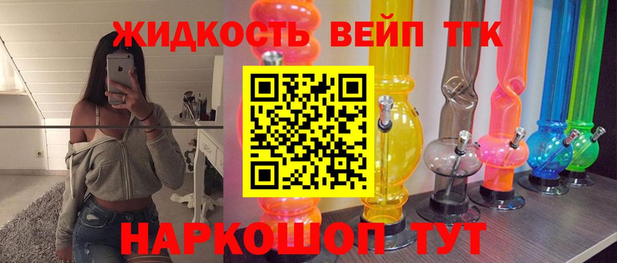 Нижневартовск  ТГК Wax  Вход с VPN 