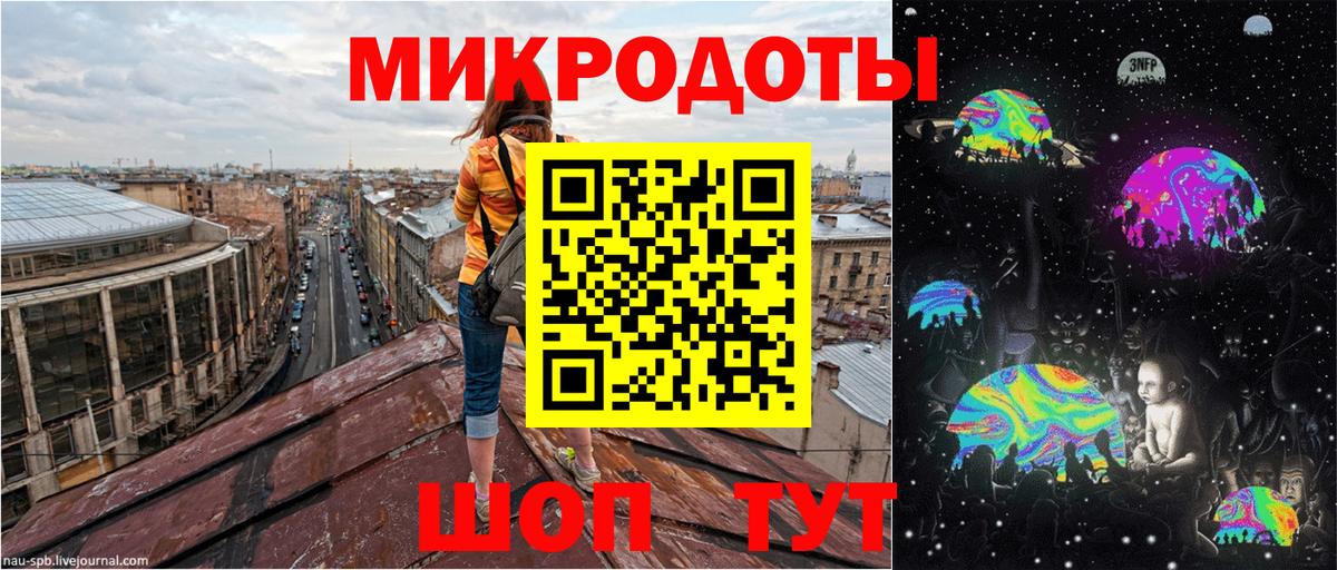 Галлюциногенные грибы GOLDEN TEACHER  Вход с VPN  Нижневартовск 