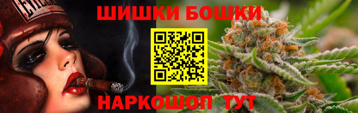 Каннабис планчик  Бошки марихуана индика  Марихуана тримм  Вход с VPN  Нижневартовск  Бошки марихуана Ganja 